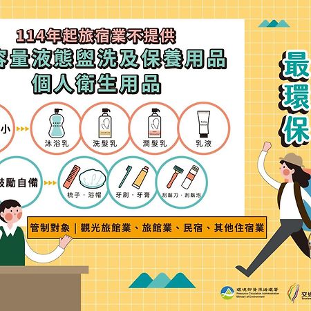 Check Inn New Taipei Luzhou Ngoại thất bức ảnh
